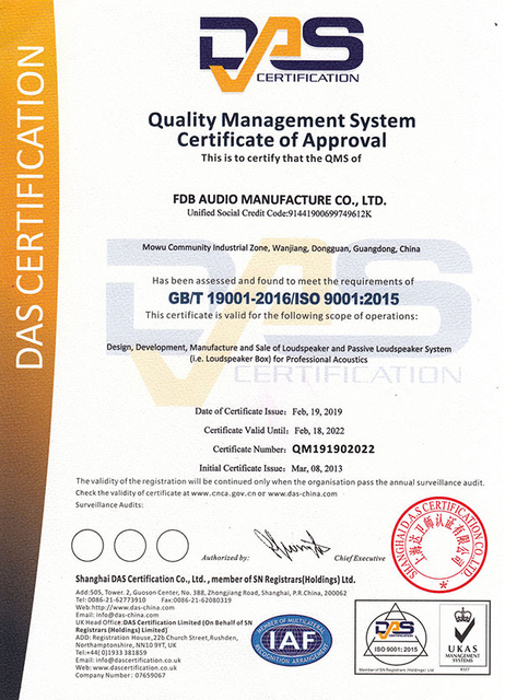 ISO9001.
