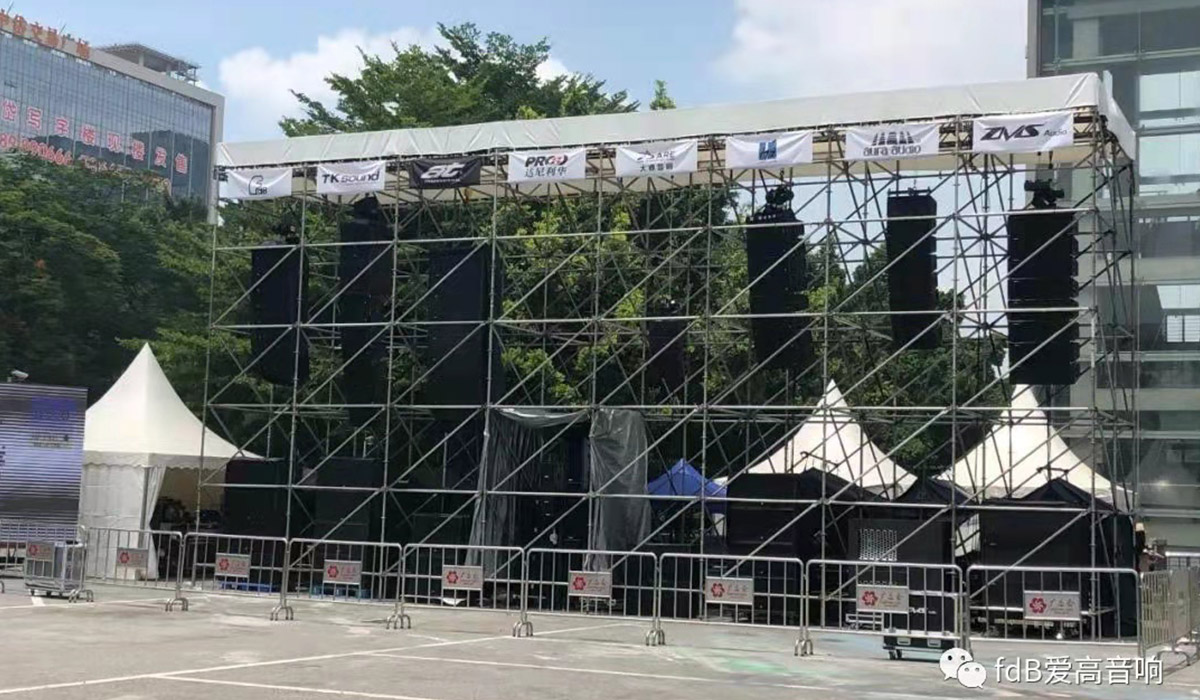 2020 Guangzhou Pro Light & Sound Exhibition